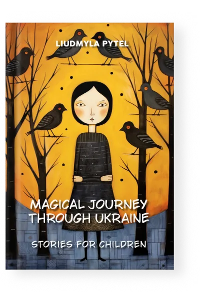 Magical Journey Through Ukraine — Spanish edition cover