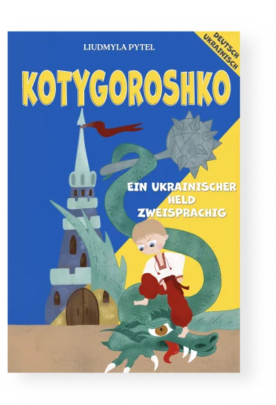 Kotygoroshko (Ukrainian Bilingual) — German edition cover