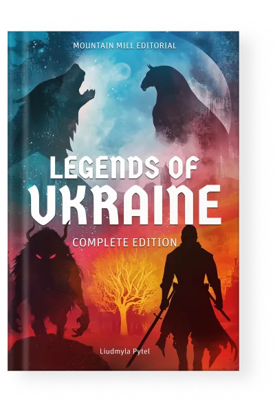 Legends of Ukraine — English edition cover